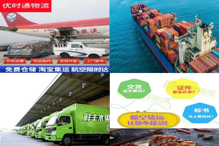 镇坪到太原航空货运公司-镇坪到太原物流专线